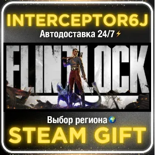 Купить Flintlock: The Siege of Dawn Flintlock Deluxe Edition•