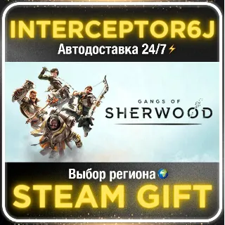 Купить Gangs of Sherwood Lionheart Edition• Все регионы • STEA