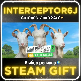 Купить Goat Simulator 3• Все регионы • STEAM 0% АВТО 24/7