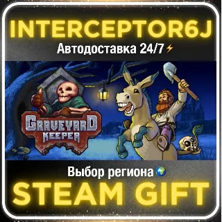 Купить Graveyard Keeper• Все регионы • STEAM 0% АВТО 24/7