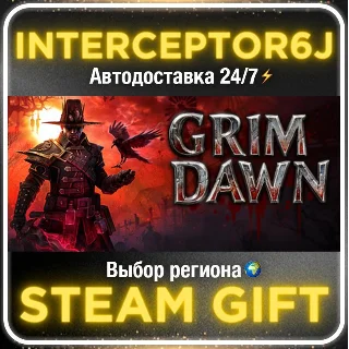 Купить Grim Dawn• Все регионы • STEAM 0% АВТО 24/7