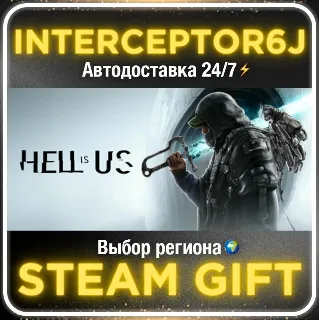 Купить Hell is Us Deluxe Edition• Все регионы • STEAM 0% АВТО
