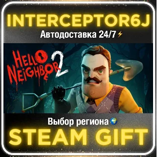 Купить Hello Neighbor 2• Все регионы • STEAM 0% АВТО 24/7