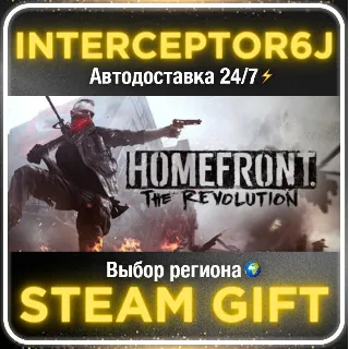 Купить Homefront®: The Revolution• Все регионы • STEAM 0% АВТО