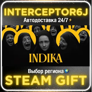 Купить INDIKA• Все регионы • STEAM 0% АВТО 24/7