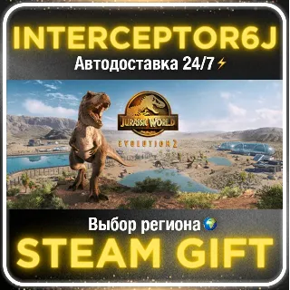 Купить Jurassic World Evolution 2• Все регионы • STEAM 0% АВТО
