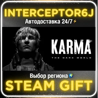 Купить KARMA: The Dark World• Все регионы • STEAM 0% АВТО 24/7