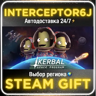 Купить Kerbal Space Program• Все регионы • STEAM 0% АВТО 24/7
