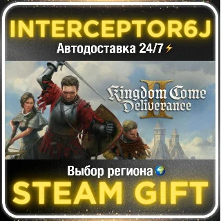Купить Kingdom Come: Deliverance II Royal Edition• Все регионы