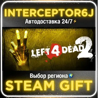 Купить Left 4 Dead 2• Все регионы • STEAM 0% АВТО 24/7
