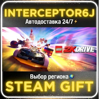 Купить LEGO® 2K Drive• Все регионы • STEAM 0% АВТО 24/7