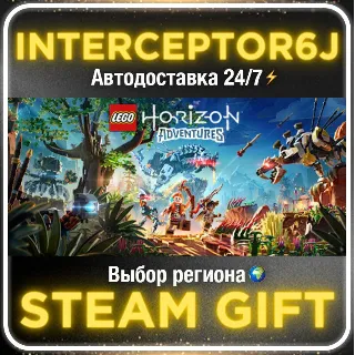 Купить LEGO® Horizon Adventures™• Все регионы • STEAM 0% АВТО