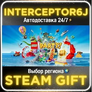 Купить LEGO® Party!• Все регионы • STEAM 0% АВТО 24/7
