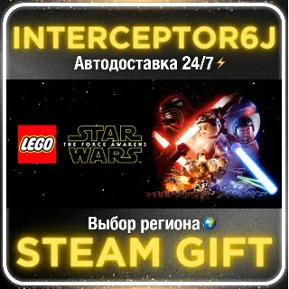 Купить LEGO® STAR WARS™: The Force Awakens• Все регионы • STEA