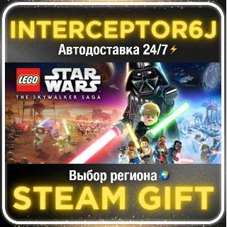 Купить LEGO® Star Wars™: The Skywalker Saga Galactic Edition•