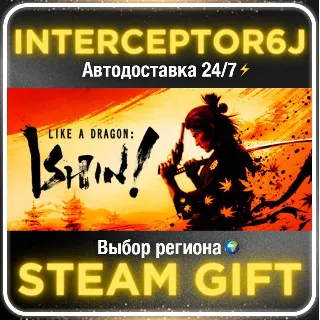 Купить Like a Dragon: Ishin! Digital Deluxe• Все регионы • STE