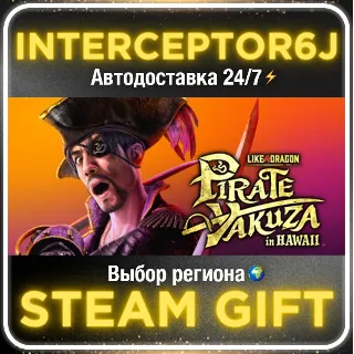 Купить Like a Dragon: Pirate Yakuza in Hawaii• Все регионы • S