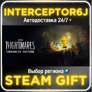 Купить Little Nightmares• Все регионы • STEAM 0% АВТО 24/7