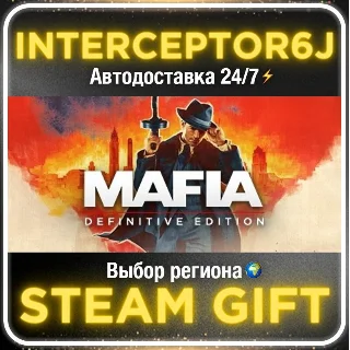 Купить Mafia: Definitive Edition• Все регионы • STEAM 0% АВТО