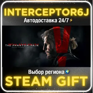 Купить METAL GEAR SOLID V: THE PHANTOM PAIN• Все регионы • STE