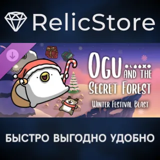 Купить Ogu and the Secret Forest - Winter Festival Blast DLC