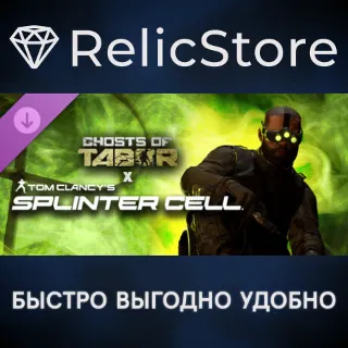 Купить Ghosts of Tabor - Splinter Cell DLC - STEAM RU
