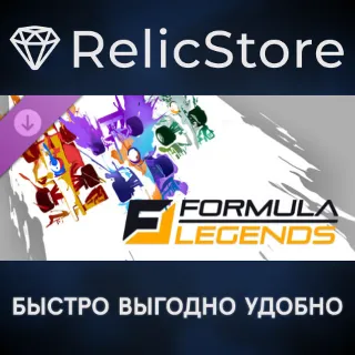 Купить Formula Legends : Early 2010’s Season Pack DLC - STEAM