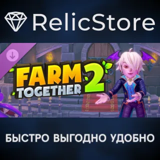 Купить Farm Together 2 - Gothic Pack DLC - STEAM GIFT РОССИЯ