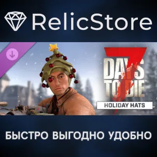 Купить The Holiday Hat Pack DLC - STEAM GIFT РОССИЯ