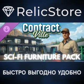 Купить ContractVille - Sci-Fi Furniture Pack DLC - STEAM RU