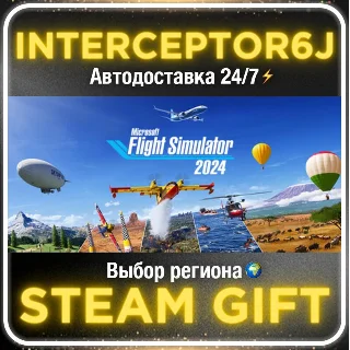 Купить Microsoft Flight Simulator 2024 Premium Deluxe Edition•