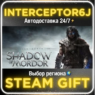 Купить Middle-earth™: Shadow of Mordor™• Все регионы • STEAM 0