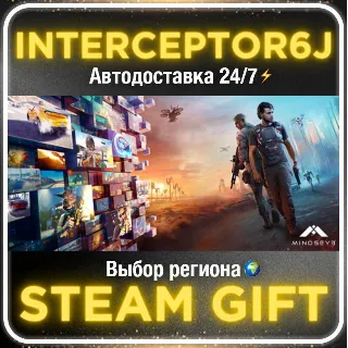 Купить MindsEye• Все регионы • STEAM 0% АВТО 24/7
