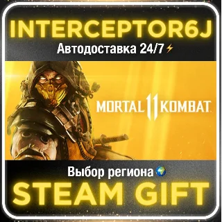Купить Mortal Kombat&nbsp;11• Все регионы • STEAM 0% АВТО 24/7