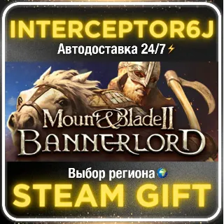 Купить Mount  Blade II: Bannerlord Digital Deluxe• Все регион