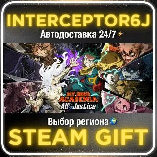 Купить MY HERO ACADEMIA: All’s Justice Ultimate Edition• Все р