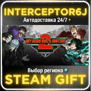 Купить MY HERO ONE'S JUSTICE 2 Ultimate Edition• Все регионы •