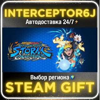 Купить NARUTO X BORUTO Ultimate Ninja STORM CONNECTIONS Ultima