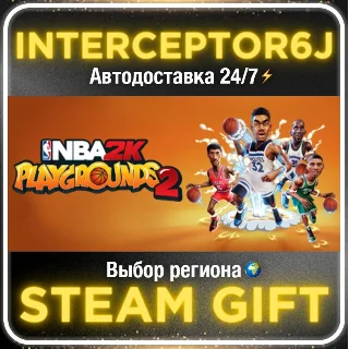 Купить NBA 2K Playgrounds 2• Все регионы • STEAM 0% АВТО 24/7