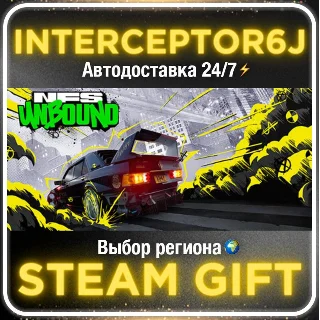 Купить Need for Speed™ Unbound Ultimate Collection• Все регион