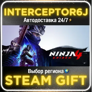 Купить NINJA GAIDEN 4 Deluxe Edition• Все регионы • STEAM 0% А