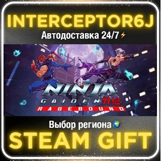 Купить NINJA GAIDEN: Ragebound• Все регионы • STEAM 0% АВТО 24