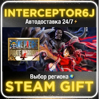 Купить ONE PIECE: PIRATE WARRIORS 4• Все регионы • STEAM 0% АВ