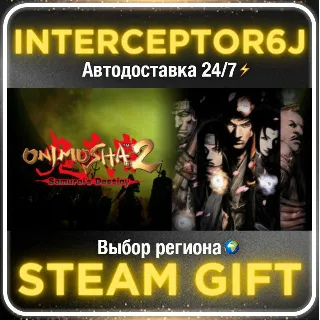 Купить Onimusha 2: Samurai's Destiny• Все регионы • STEAM 0% А