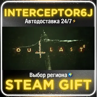 Купить Outlast 2• Все регионы • STEAM 0% АВТО 24/7
