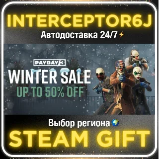 Купить PAYDAY 3 Year 1 Edition• Все регионы • STEAM 0% АВТО 24