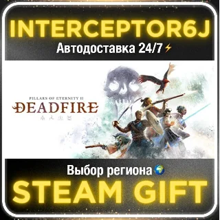 Купить Pillars of Eternity II: Deadfire Obsidian Edition• Все