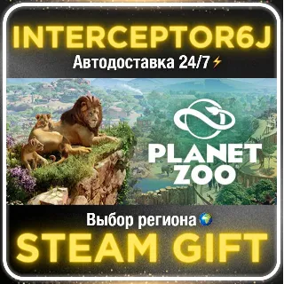 Купить Planet Zoo• Все регионы • STEAM 0% АВТО 24/7