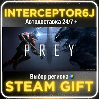 Купить Prey Digital Deluxe• Все регионы • STEAM 0% АВТО 24/7