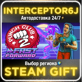 Купить Punch Club 2: Fast Forward• Все регионы • STEAM 0% АВТО